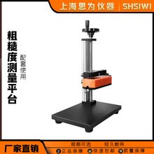 ˼�� ����ֲڶȜy���x�❍�ȃx�y��ƽ̨����ʯ����֧��TR200