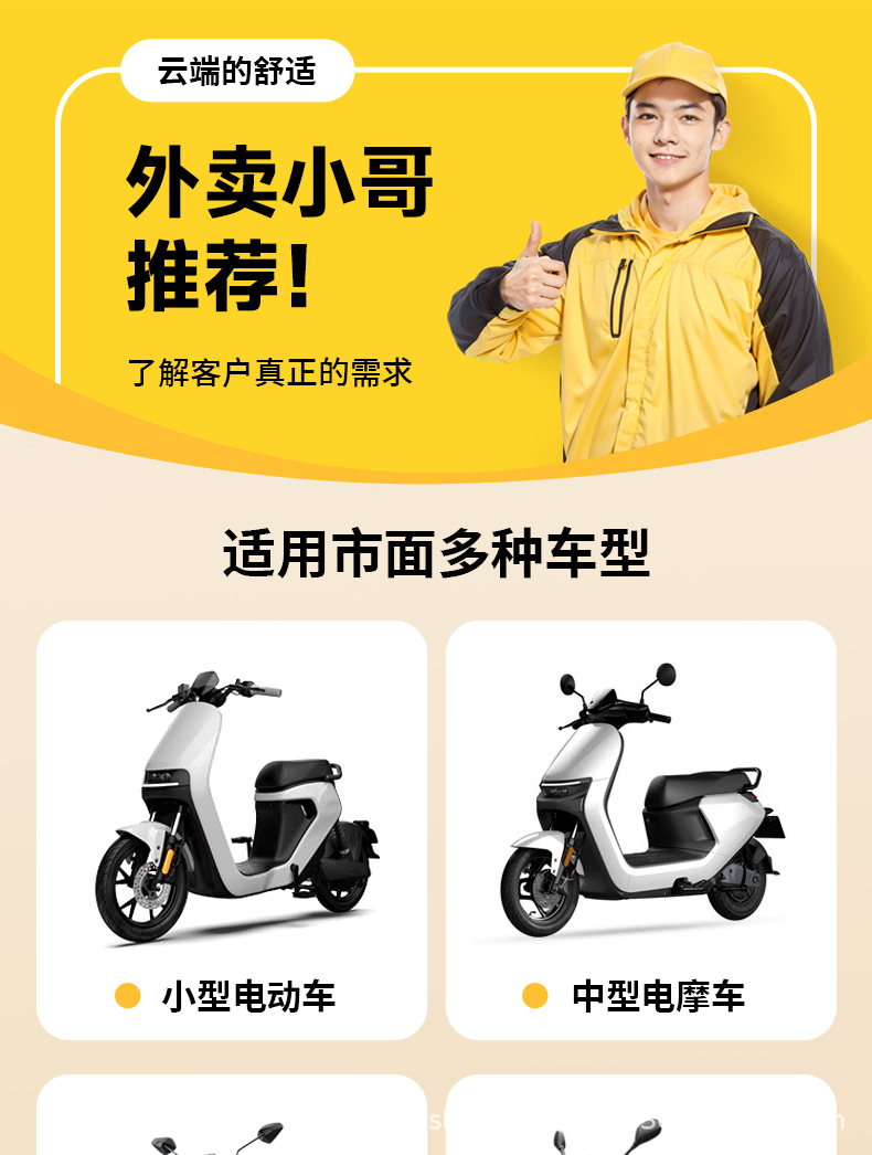 Electric Vehicle Thickeneded Take-Out Seat Cushion, Shock-Absorbing, Sun-Proof and Waterproof Cushion, Motorcycle Heightening Seat Cushion for Long Periods of Sitting Without Fatigue