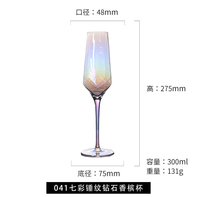 041-망치 샴페인 잔-화려한