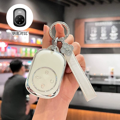 Car key bag – 2025 New Chery Fengyun A9L - pearl-white-single-shell-diamond-four-leaf-clover-rope
