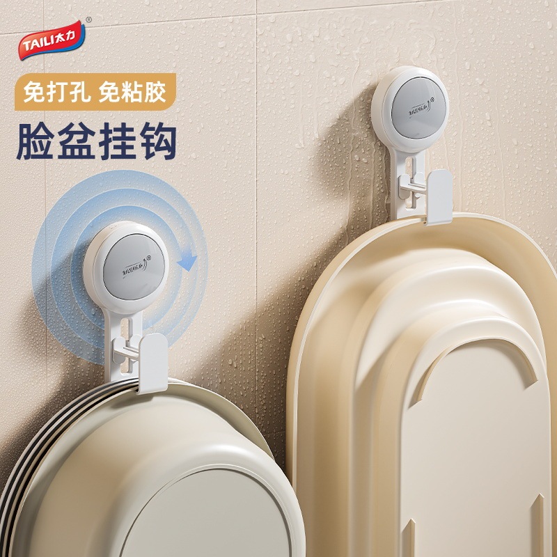 Taili New Washbasin Hook Punch-free Bathroom Kitchen Basket Storage Rack Storage Rack Storage Rack Bathtub Toilet Hanging Basin