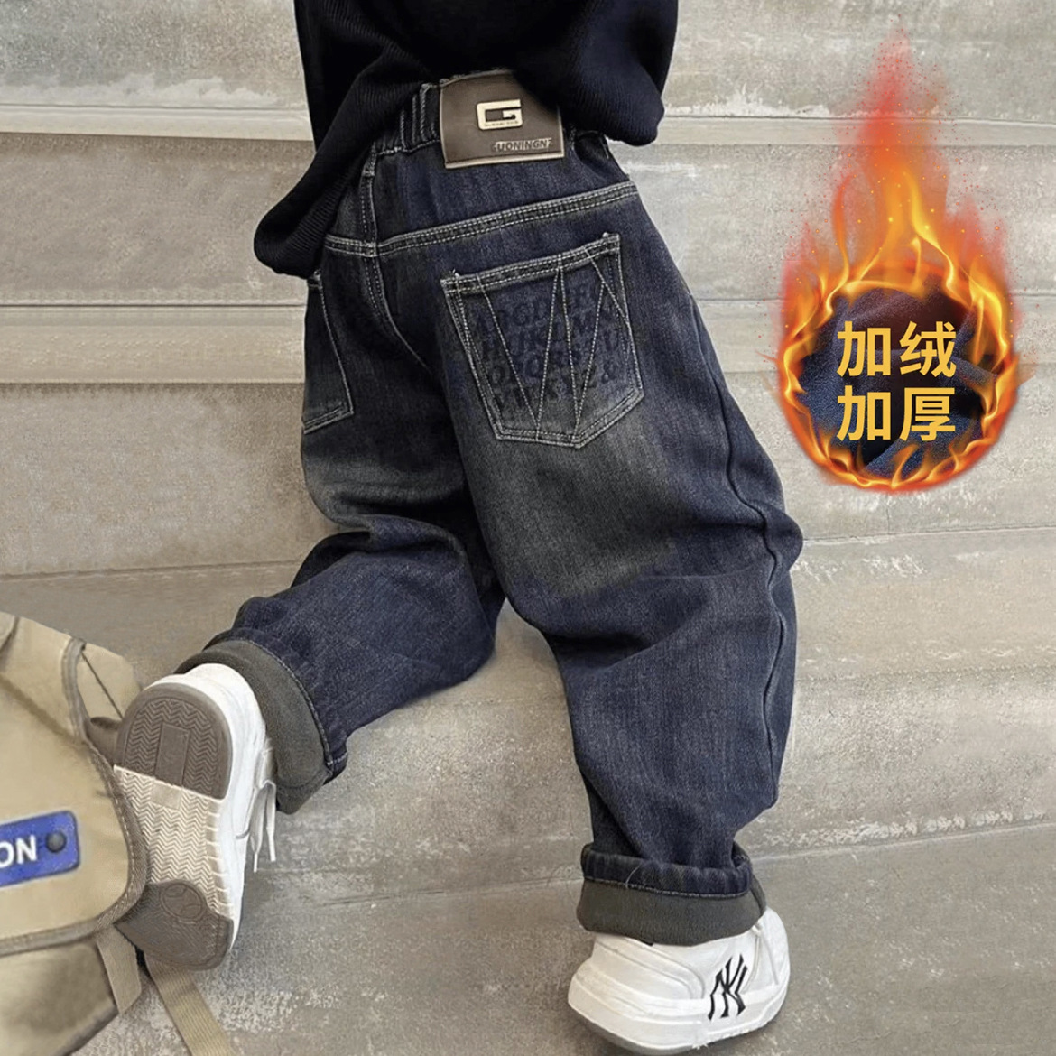 Boys' Fleece-Lined Jeans, Spring and Autumn 2025 New Style, Medium and Large Children's Pants, Children's Integrated Fleece Loose Long Pants, Trendy