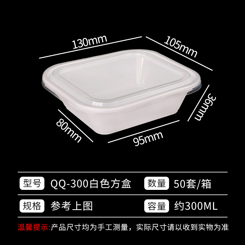 OO - 300 cubierta transparente de caja blanca