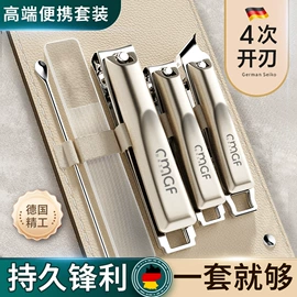 指甲剪/钳/刀;美甲工具套装;眉刀眉剪