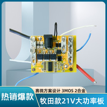 5��21v늄ӹ��߱��o�� ������� 18650늳���������diy��