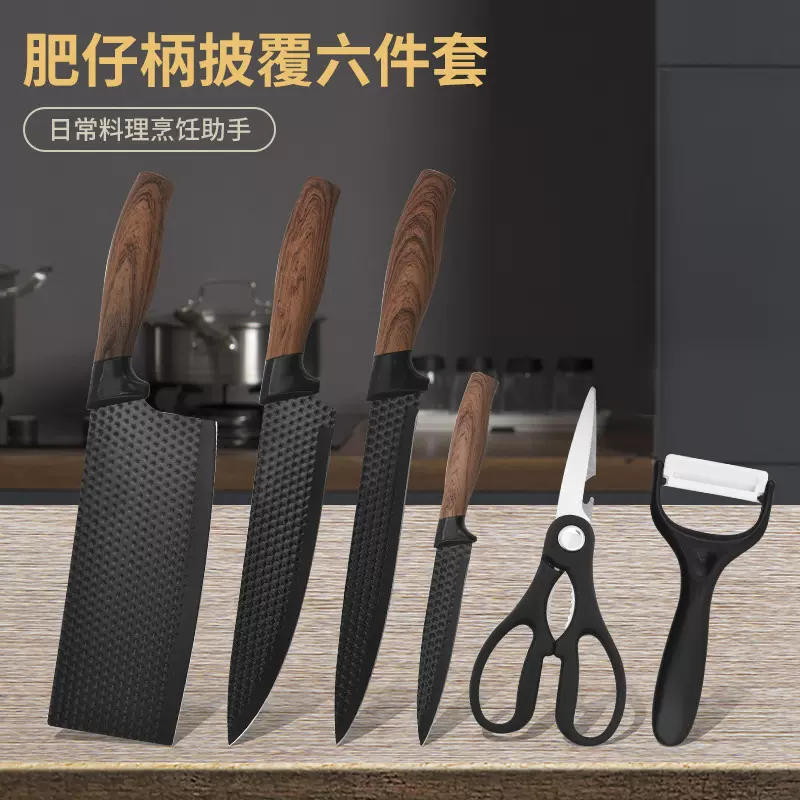新款砖石纹批覆肥仔炳六件套不锈钢厨房刀具套装彩色礼品彩盒套刀