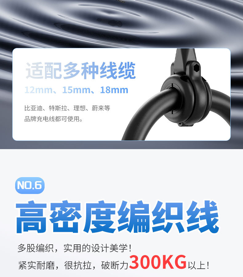 801淘宝详情---副本_11.jpg
