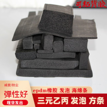 ��Ԫ�ұ��l�ݗlEPDM���d�l���ξ��ΈA��ƽ����늙���ײ���z�ܷ�l