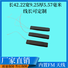 ����AM FM�����C�����{������ͨӍ�쾀 ���󃞻ݶ��