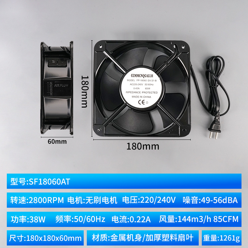 Fumador de soldadura industrial ventilador de escape de humo ventilador de escape de calor de gabinete ventilador de escape de soldadura pequeño 220v gran viento