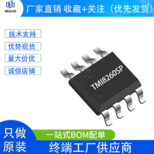 �ؠ�΢TMI8260SP ���bSOP8 DC�p���R�_�Ӽ����·оƬIC ԭ�b