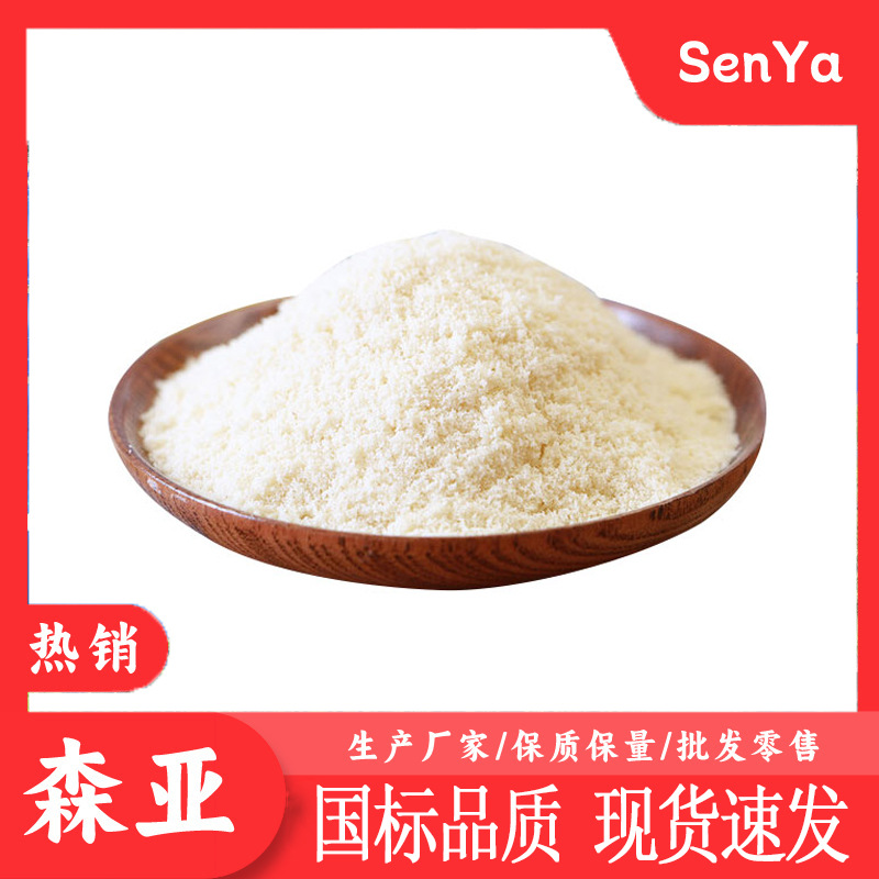 硫酸锆  99.99% 沉淀剂 催化剂 14644-61-2 硫酸锆