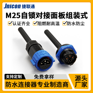 M25���i�M�b���ղ��^�Ԅӻ��O����^�Դ��̖�M�ϲ��^3+9о����