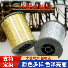 ���ҹ�ӦM-�������˿ �ҷĽ����߲ʻ��������߷����� �ֻ�����