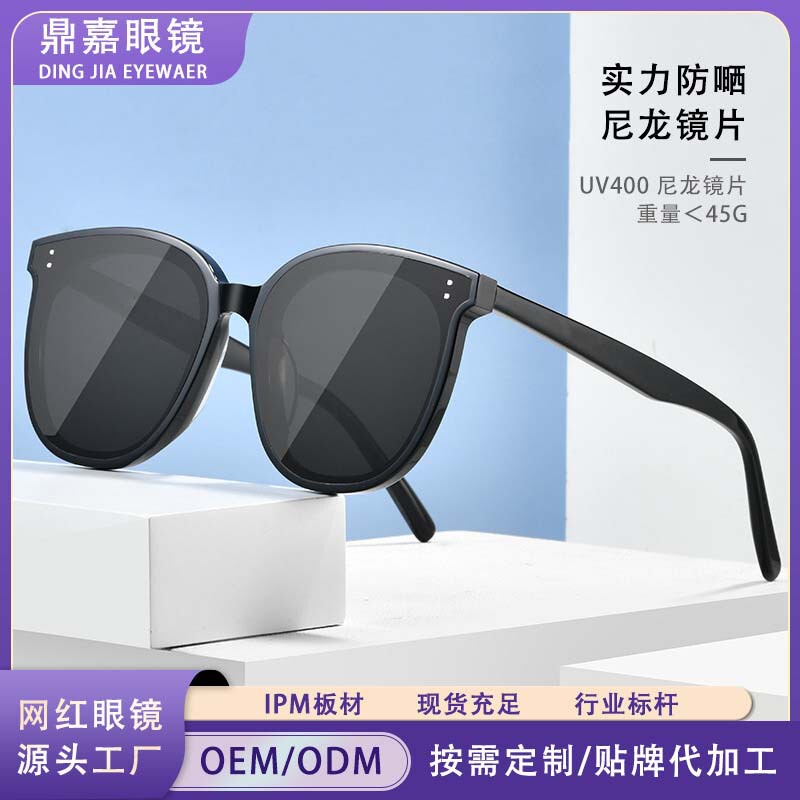 New GM Sunglasses Men and Women High-grade Sense Plate Anti-ultraviolet Fashion All-match Red Riding Book Online Celebrity MY Sunglasses
