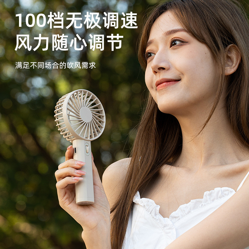 家用桌面手持兩用風扇 100檔充電款長續航高速迷你風扇超大風力