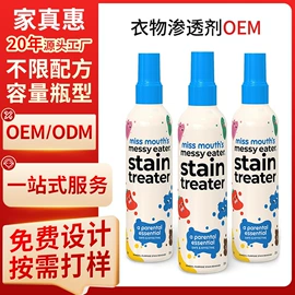 马桶洁厕剂;洗洁精;洗衣液