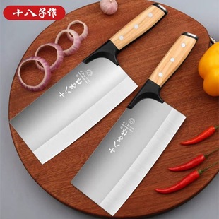 Yangjiang Shiba kitchen knife chef hotel Special sharp slicing knife Mulberry knife chef knife meat cutting genuine goods knife
