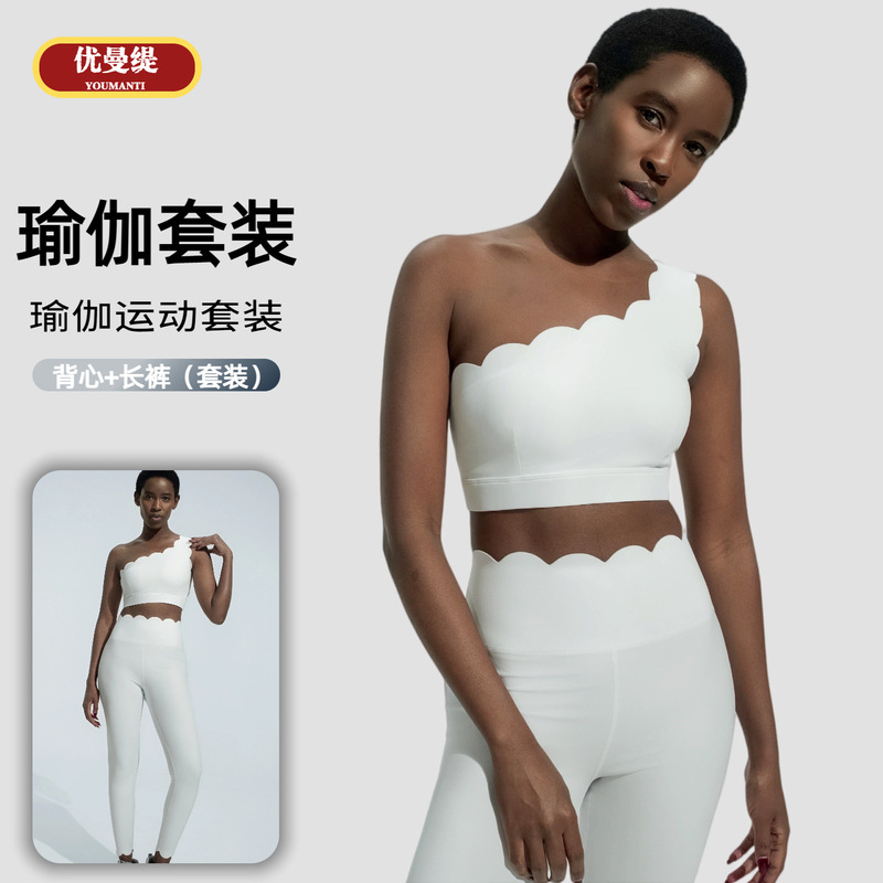 Lace One-Shoulder Pullover Vest-Style Bra Yoga Set Quick-Drying Breathable Sports Set Tight-Fitting Two-Piece Set Lace One-Shoulder Pullover Vest-Style Bra Yoga Set Quick-Drying Breathable Sports Set Tight-Fitting Two-Piece Set