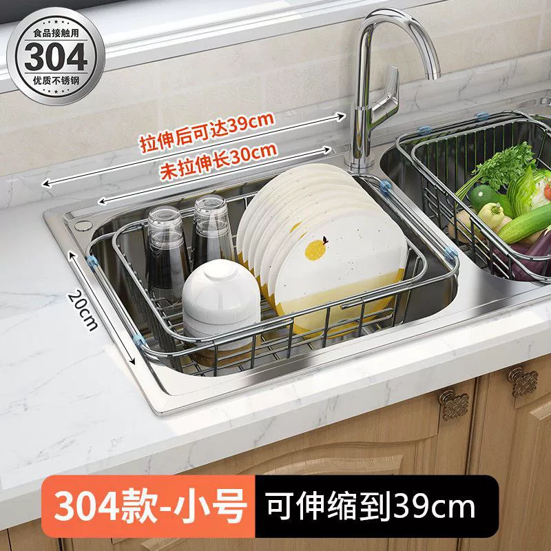 Нержавеющая сталь 304 Dripe корзина поэмы мыть емкость распакованный еда еда еда хранение раковина тёплая чаша Li Xijin
