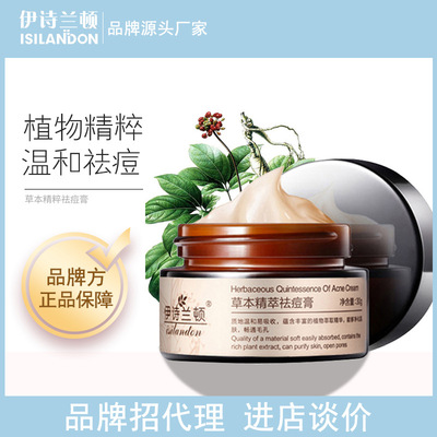 Iraqi poetry Langton Herbal Essence Acne Cream 30g