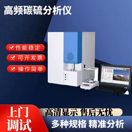 其他仪器仪表;硬度计;光学检测仪