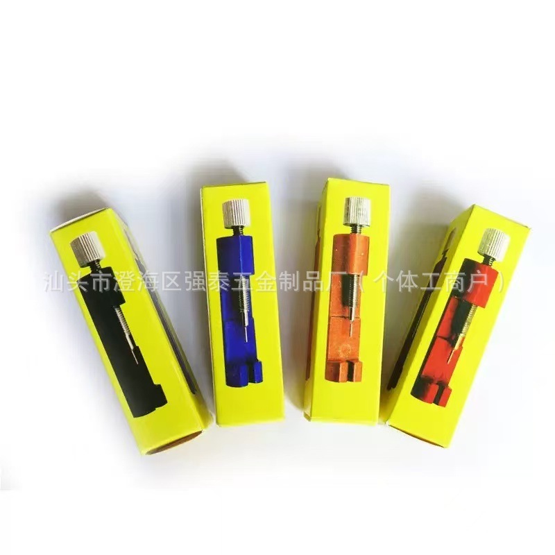 金属4色修表工具 新款金属拆带器 调表器 表链拆卸工具 调节表带|undefined
