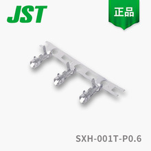 JST SXH-001T-P0.6 g 2.5mm 22-28AWG Ӷ ĸ