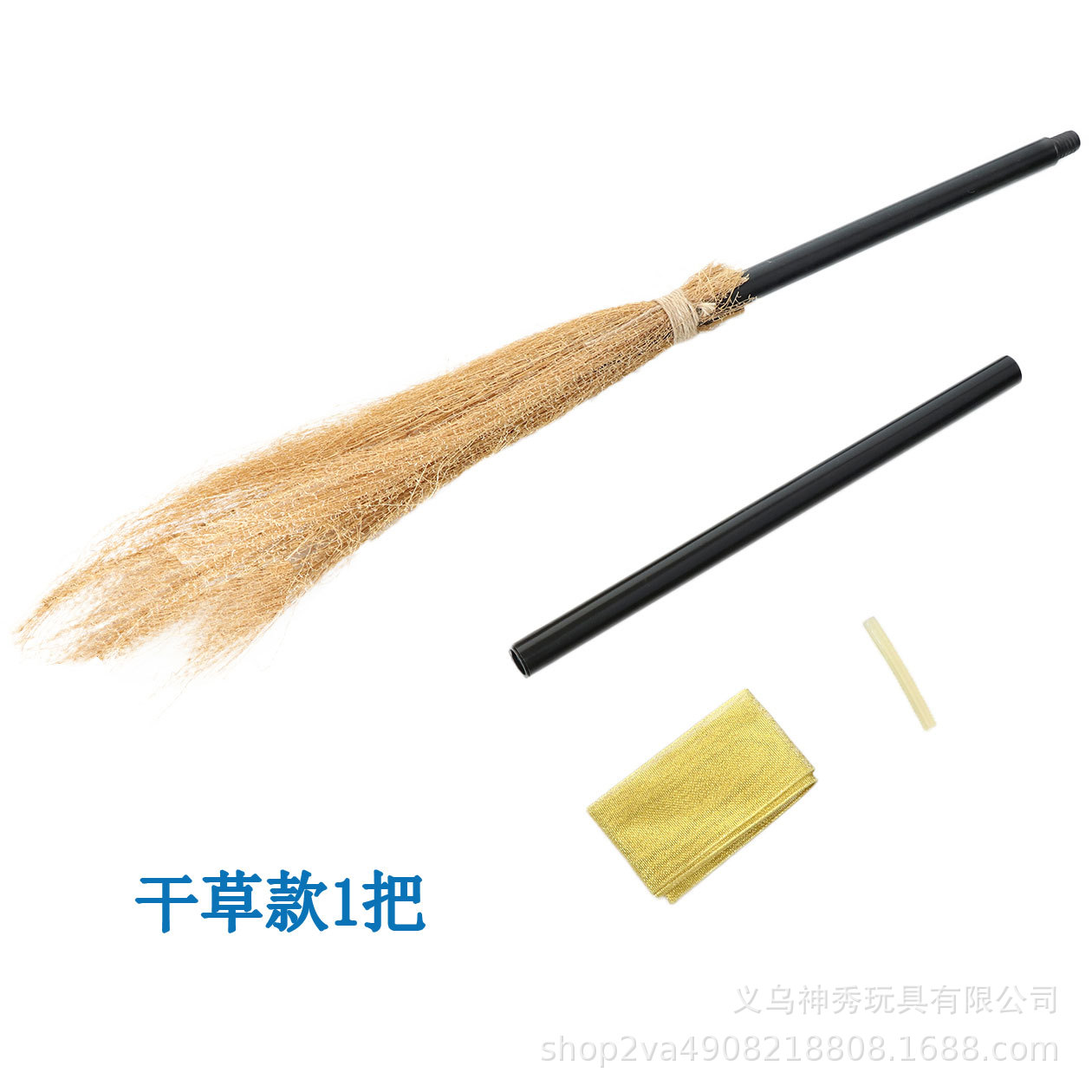 1 escoba de bruja retráctil Halloween bruja escoba Cosplay accesorios escoba Harry Potter escoba