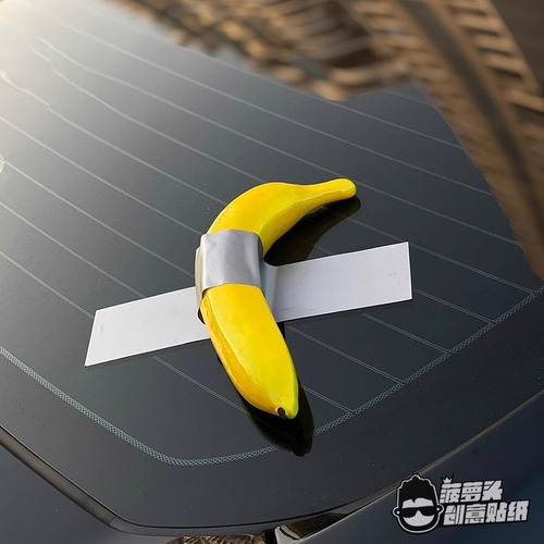一根香蕉汽车创意趣味恶搞艺术车贴车载装饰品搞怪贴电动车装饰贴