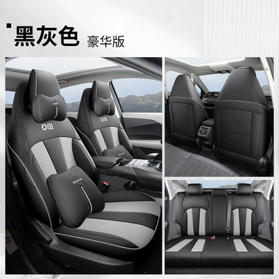 Car Cushion Four Seasons Seat Modelə uyğun (Original) oturacaq örtükləri - black-gray-deluxe-edition-qiyuan-a05