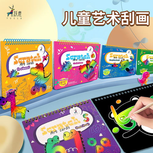 Cross-border creative colorful painting cartoon children's coloring book scratch-off painting DIY graffiti coil scratch-off book wholesale