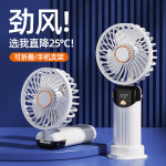 手持小风扇充电学生宿舍家用多功能折叠桌面挂脖logo便携式迷你