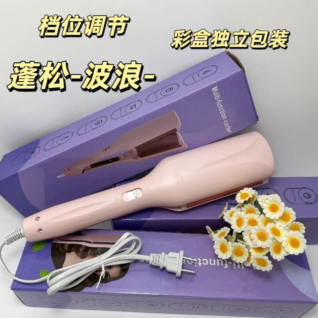 法式蛋蛋卷卷发棒水波纹大波浪32MM羊毛大卷韩式发便携|undefined