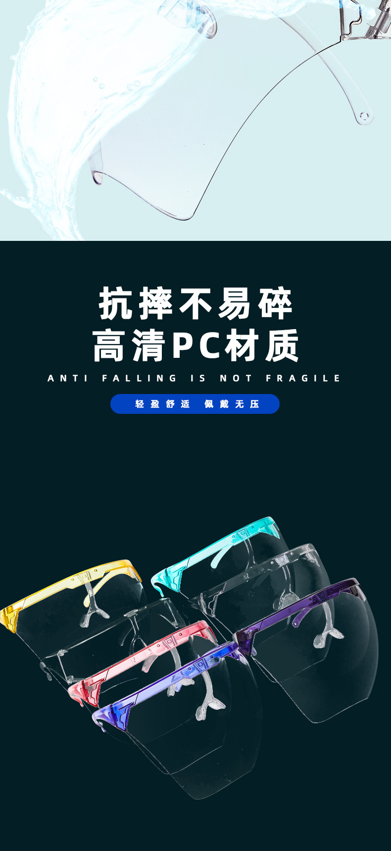 面罩详情页模板1_03.jpg