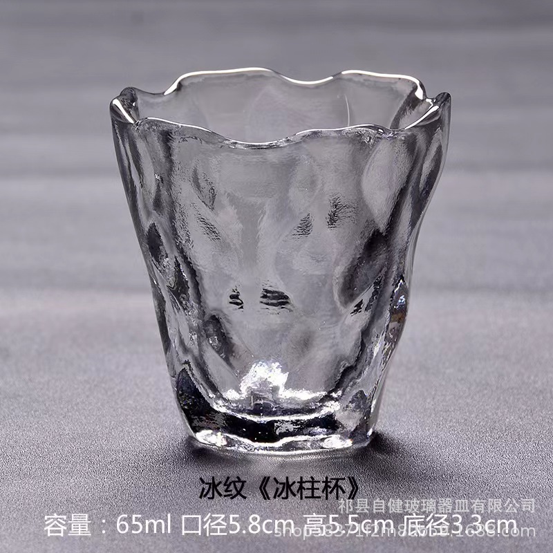 19호 테이스팅 컵