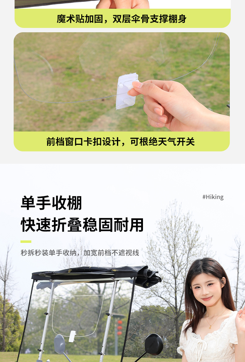 Foldable quick-release electric vehicle rain canopy, sunshade, rain cover for electric motorcycles, rainproof, waterproof, windproof, and widened