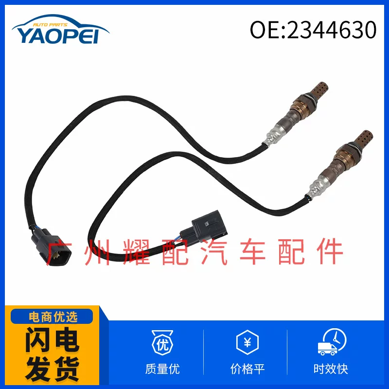 2344630 1998-2005 GS300
