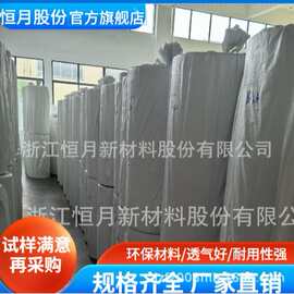 食品安全级热轧布 茶包过滤茶叶封装专用基材