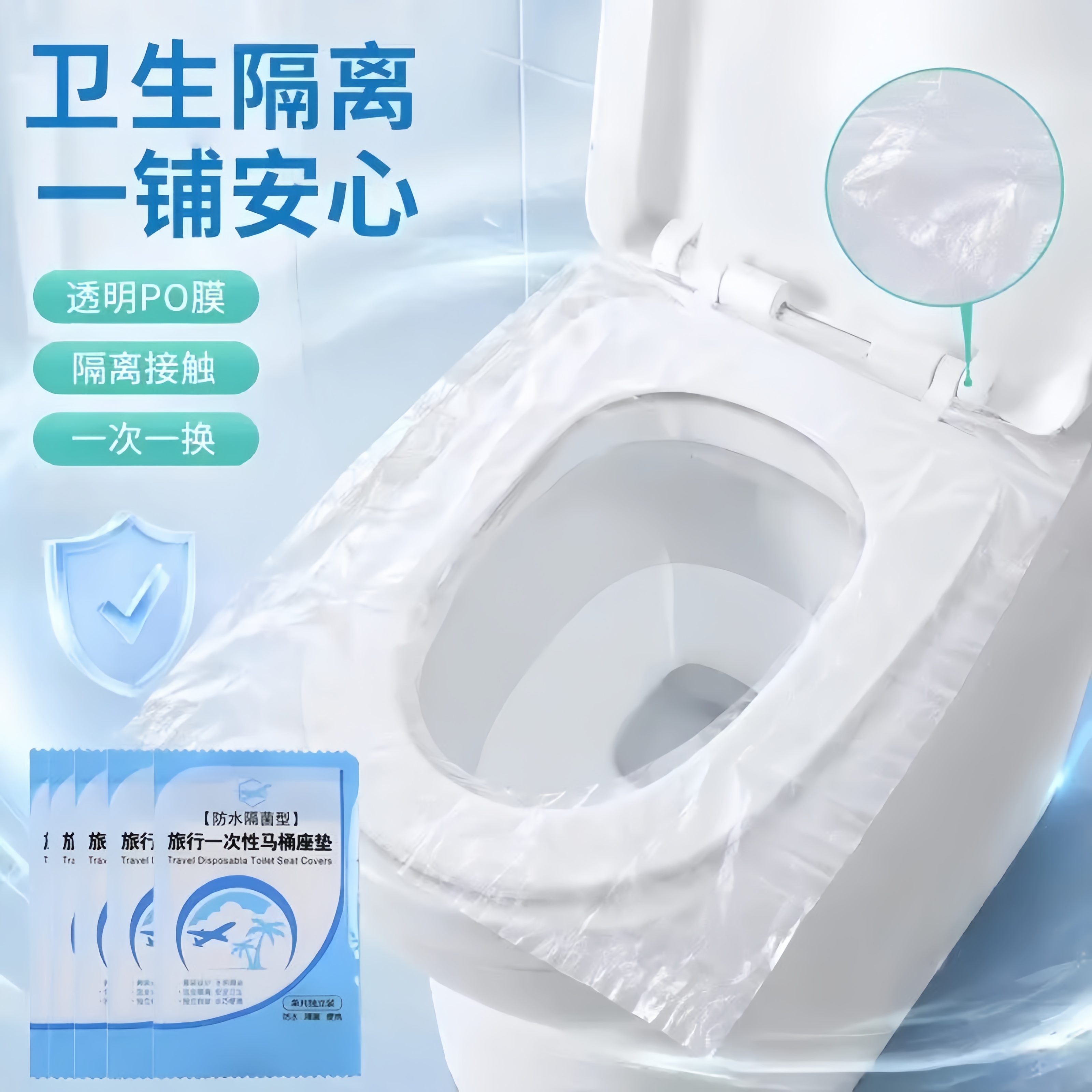 Disposable Toilet Seat Cover, Water-Resistant Toilet Seat Cover, Maternity Seat Cushion Paper, Toilet Seat Cover, Thickened Toilet Seat Cover
