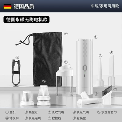 car and home use, Tozsoranlar - pearl-white-german-permanent-magnet-brushless-motor-model-washable-filter3-storage-bag
