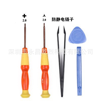 Nintendo interruptor multi-pieza destornillador mango herramienta de reparación 3D Rocker alegría-con accesorios de reparación de acogida