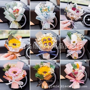 Car aromatherapy air outlet perfume creative dried flower eternal Bouquet decoration car air conditioning fragrance clip decoration gift