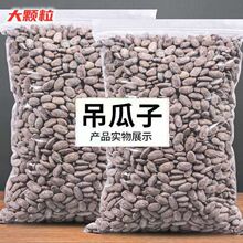 2025��؛�خa�L�d�����ӵ����шԹ���ʳ��؛�ǹ��V�����ͽ��}ԭζ