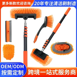 工具刷;汽车拖把;汽车清洁工具