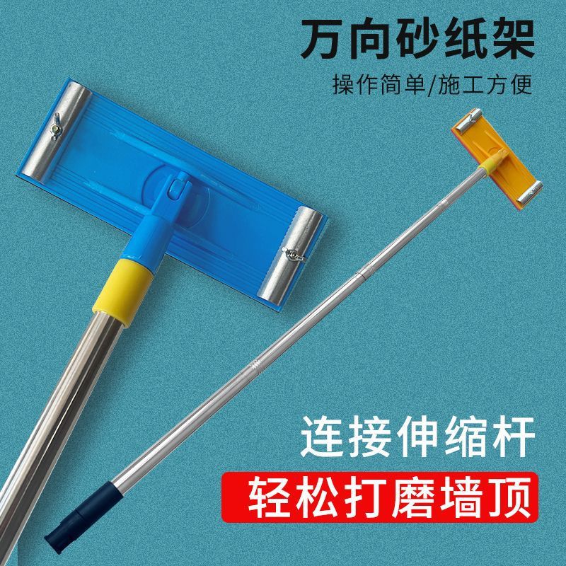 Soporte universal para lija, autoadhesivo, retráctil, para lijar techos, herramienta para lijar paredes, clip para lija