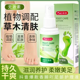 复方精油;护手霜;香薰