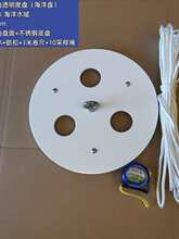 海水透明度盘塞氏盘 透明度计 数字标记绳 测深