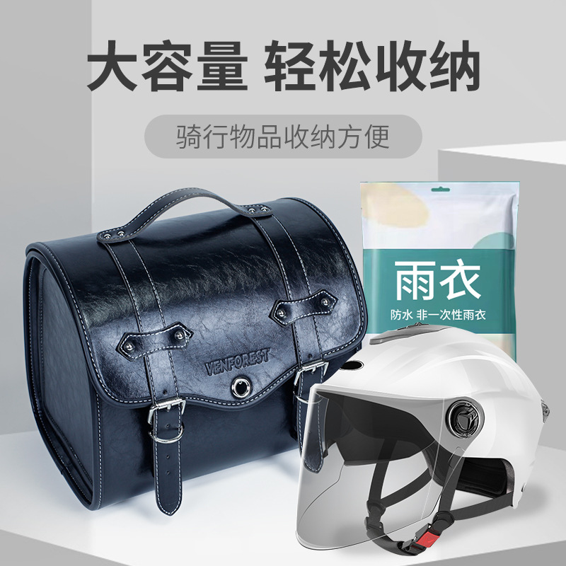 Newly Upgraded Electric Vehicle Bottom Bracket Quick-Release Waterproof Electric Vehicle Trunk Scooter Rear Storage Box