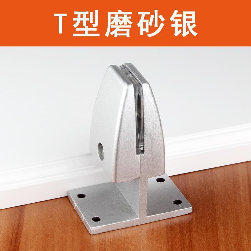 T자형 프로스트 실버